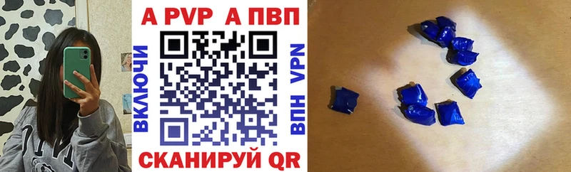 Alpha PVP мука  Щигры 