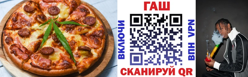 Печенье с ТГК марихуана наркотики kraken как войти Щигры