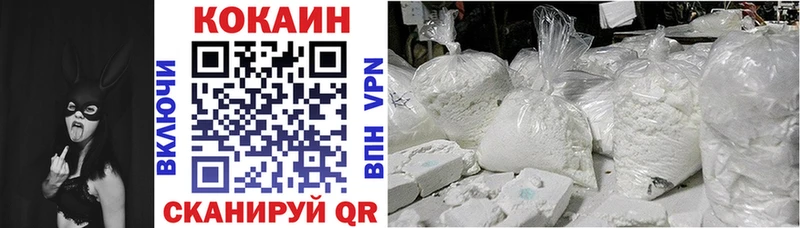 Cocaine FishScale Щигры