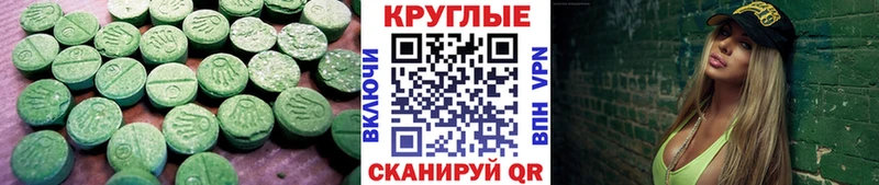 где купить наркоту  Щигры  ЭКСТАЗИ Punisher 