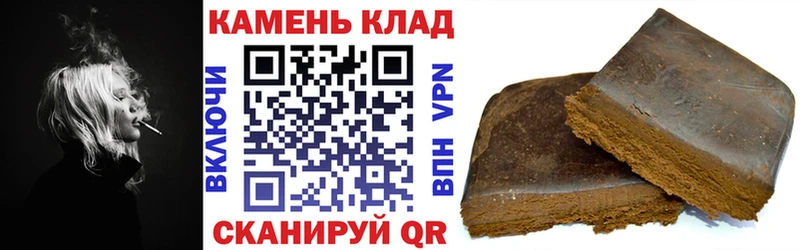 ГАШИШ индика сатива  Щигры 