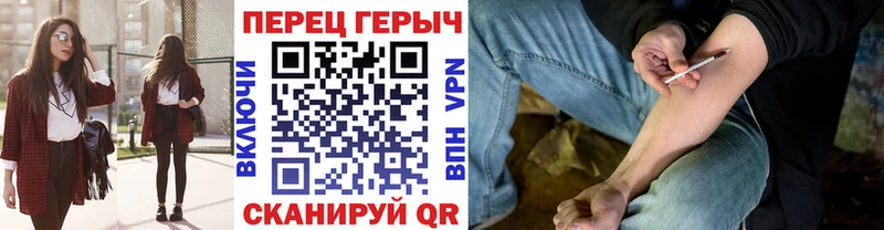 Героин гречка Щигры