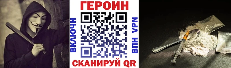 Героин афганец  KRAKEN маркетплейс  Щигры 