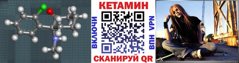 купить закладку  Щигры  Кетамин ketamine 