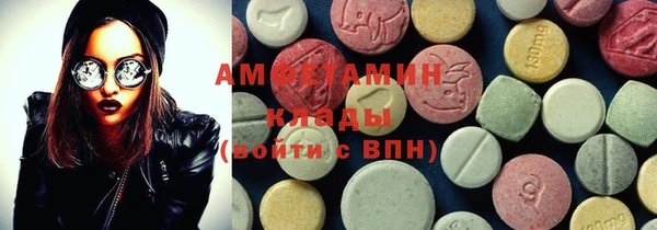 МДМА Володарск