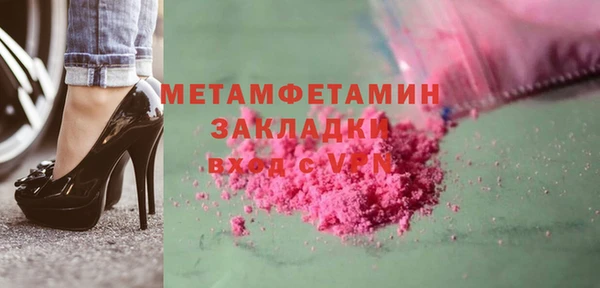 MESCALINE Волосово