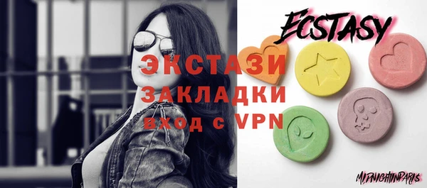 МДМА Володарск
