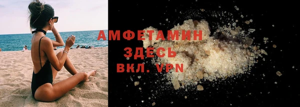 МДМА Володарск