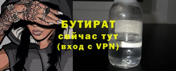 не бодяженный Волоколамск