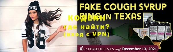 прущие крисы Вязники