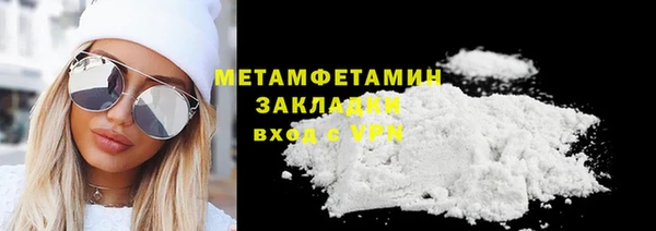 MESCALINE Волосово