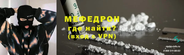 не бодяженный Волоколамск