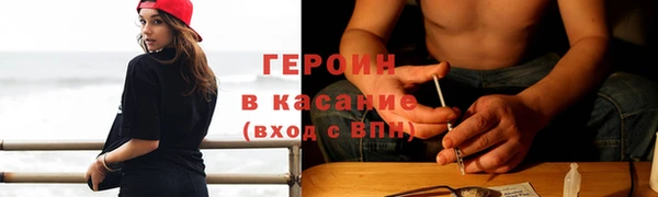 прущие крисы Вязники