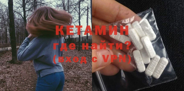 МДМА Володарск
