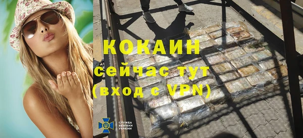 MESCALINE Волосово
