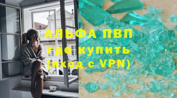 ешки Вяземский