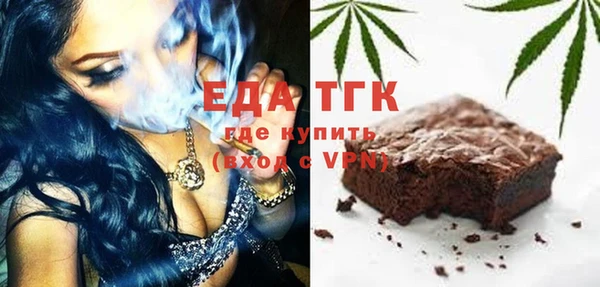 МДМА Володарск