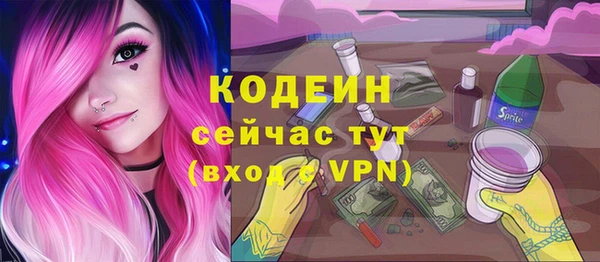 МДМА Володарск