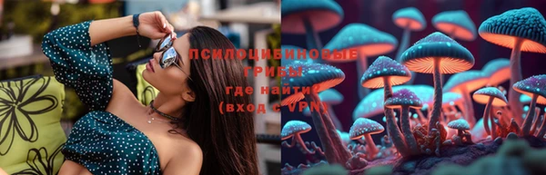 MESCALINE Волосово