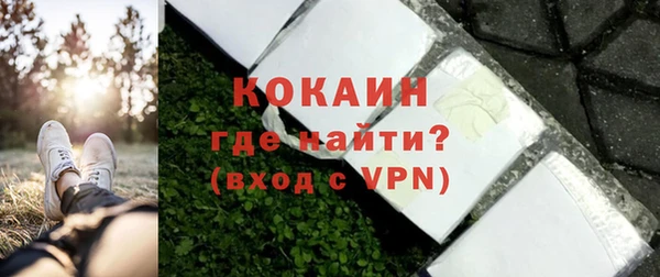 MESCALINE Волосово
