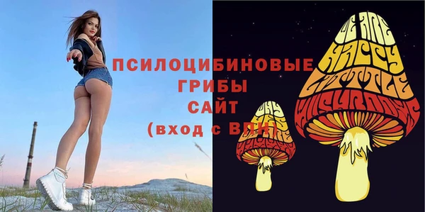 MESCALINE Волосово