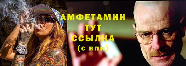 MESCALINE Волосово