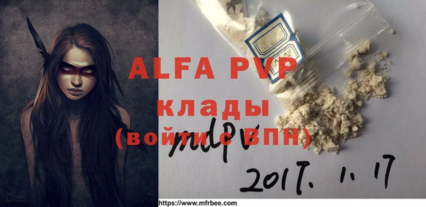 не бодяженный Волоколамск