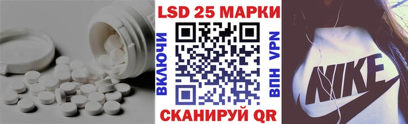 Лсд 25 экстази ecstasy  Щигры 