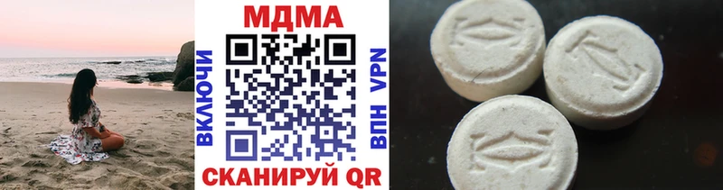 MDMA молли цены наркотик kraken tor Щигры