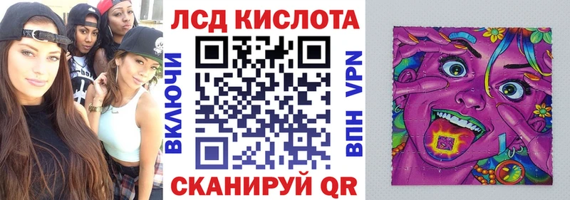 Марки 25I-NBOMe 1500мкг  купить   Щигры 