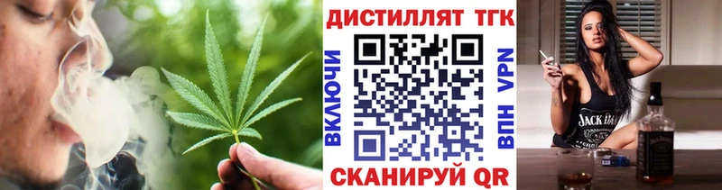 купить наркотик  Щигры  Дистиллят ТГК вейп с тгк 